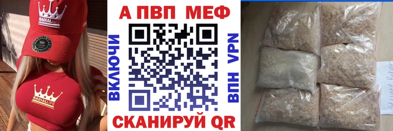 А ПВП Crystall  Краснокамск 