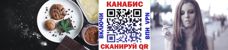 mega как зайти  Краснокамск  Печенье с ТГК марихуана 