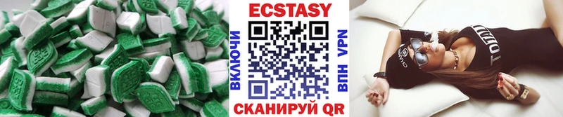 Ecstasy круглые  Краснокамск 