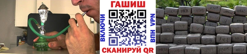Гашиш убойный  Краснокамск 
