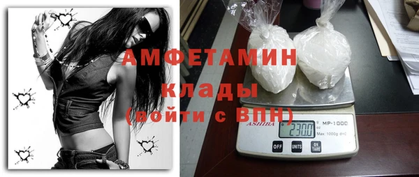 PSILOCYBIN Абаза