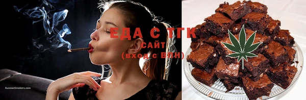 синтетический гашиш Алзамай