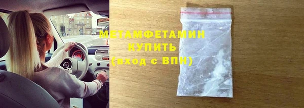 MDMA Володарск