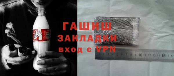 ПСИЛОЦИБИНОВЫЕ ГРИБЫ Алексеевка