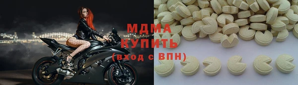 альфа пвп Волоколамск