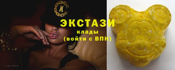 PSILOCYBIN Абаза