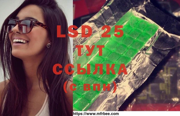 марки lsd Алексин