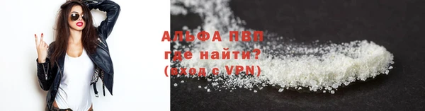 ALPHA PVP Арсеньев