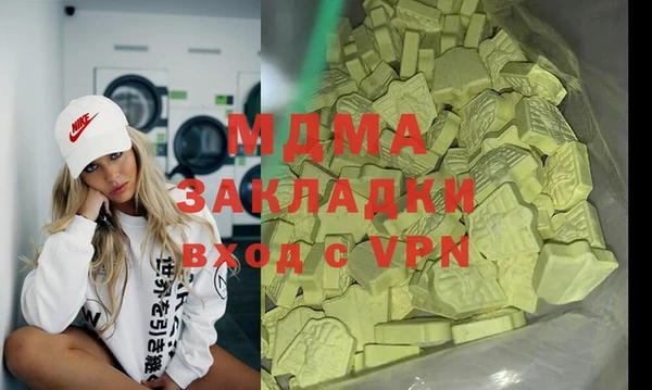 марки lsd Алексин