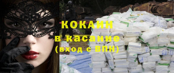 PSILOCYBIN Абаза