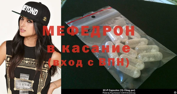 экстази Абинск