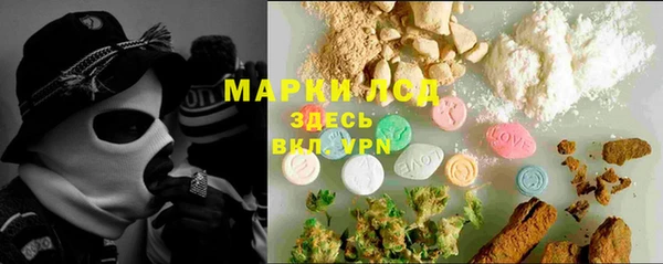 синтетический гашиш Алзамай