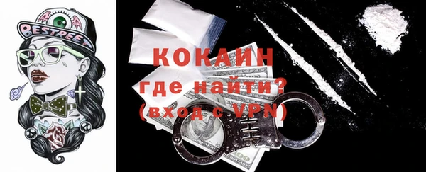 PSILOCYBIN Абаза