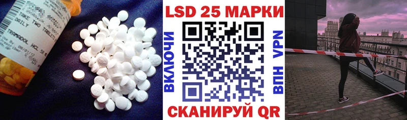 Лсд 25 экстази кислота  Краснокамск 