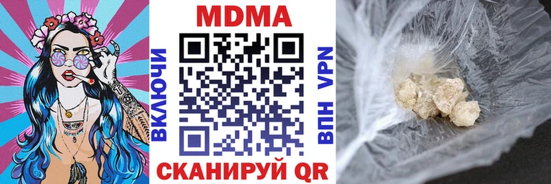 MDMA crystal Краснокамск