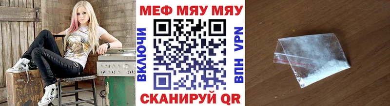 Меф mephedrone  Краснокамск 