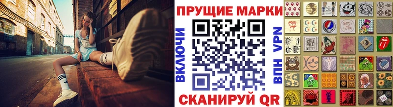 мега ТОР  Краснокамск  Марки NBOMe 1,8мг 