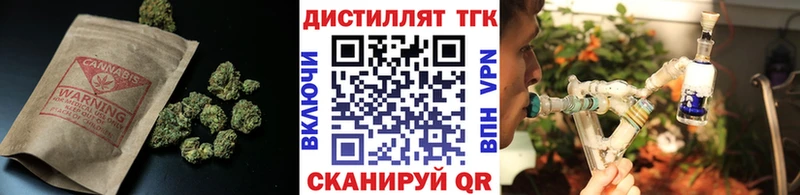 Дистиллят ТГК концентрат Краснокамск
